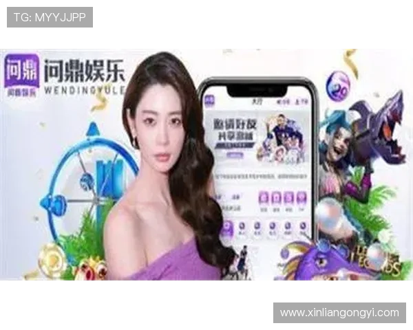 问鼎娱乐电脑版官网常见问题解答与用户支持服务全面解析