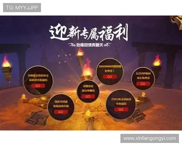 问鼎官方官网入口下载流程详解，帮助新手玩家顺利开启游戏之旅