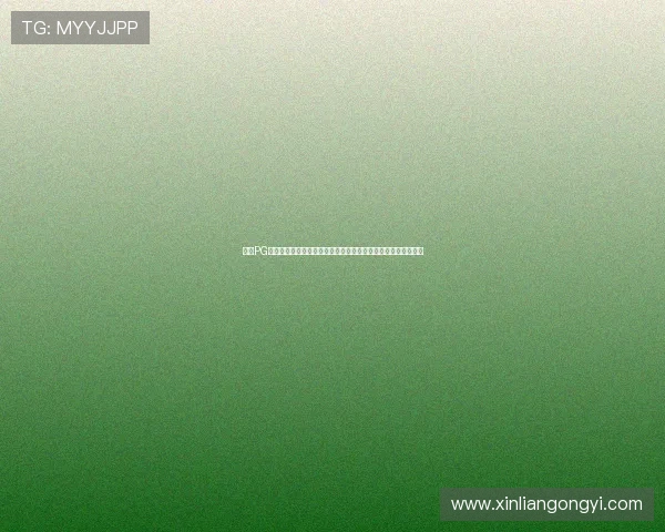 问鼎PG官方网站入口下载手机版，全面解析世界杯热点话题与赛事分析